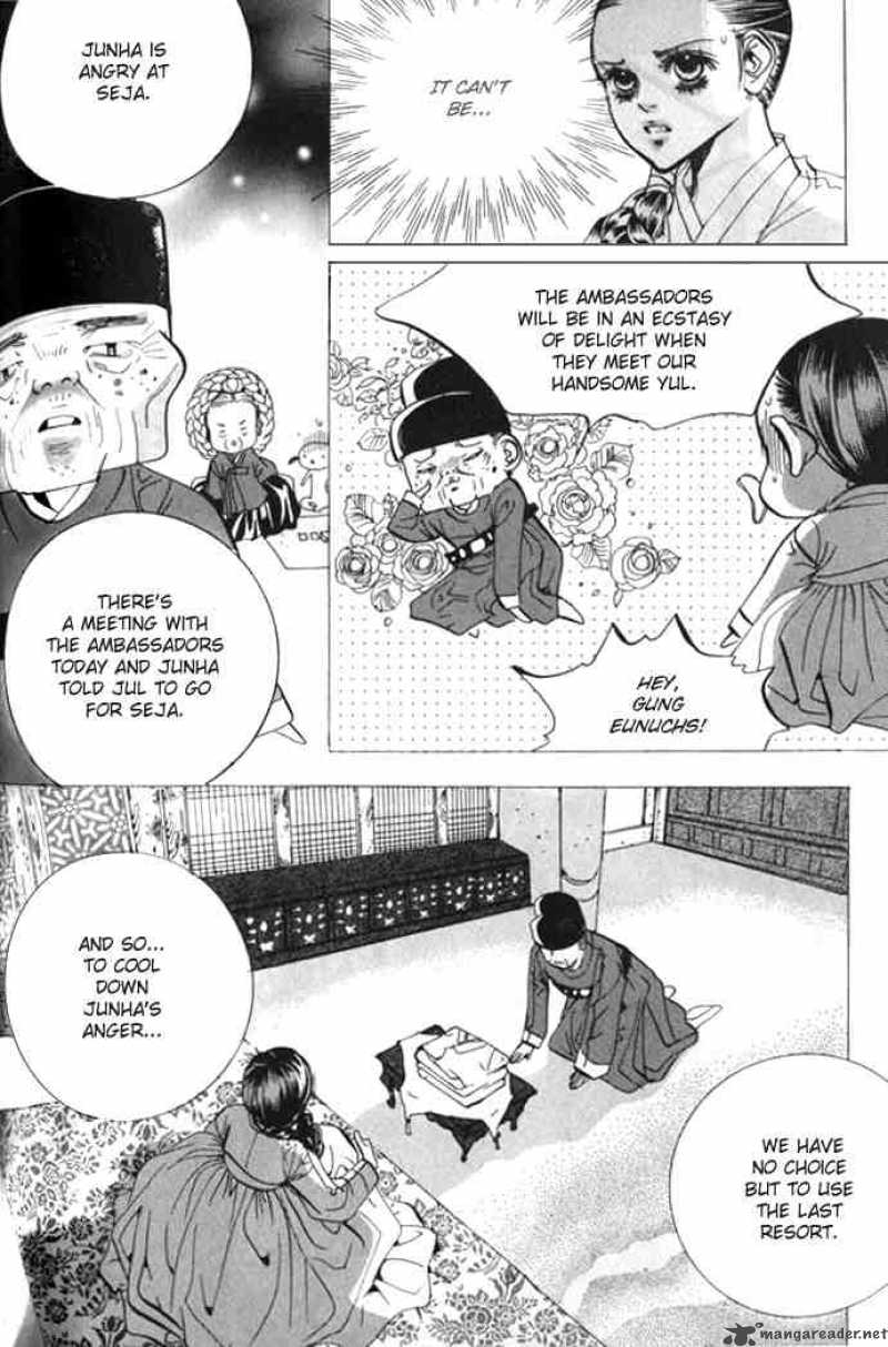 Goong Chapter 70 Page 23