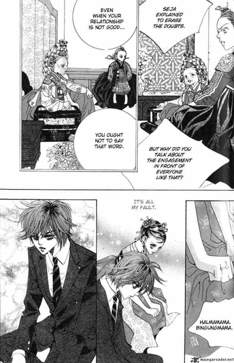 Goong Chapter 70 Page 4