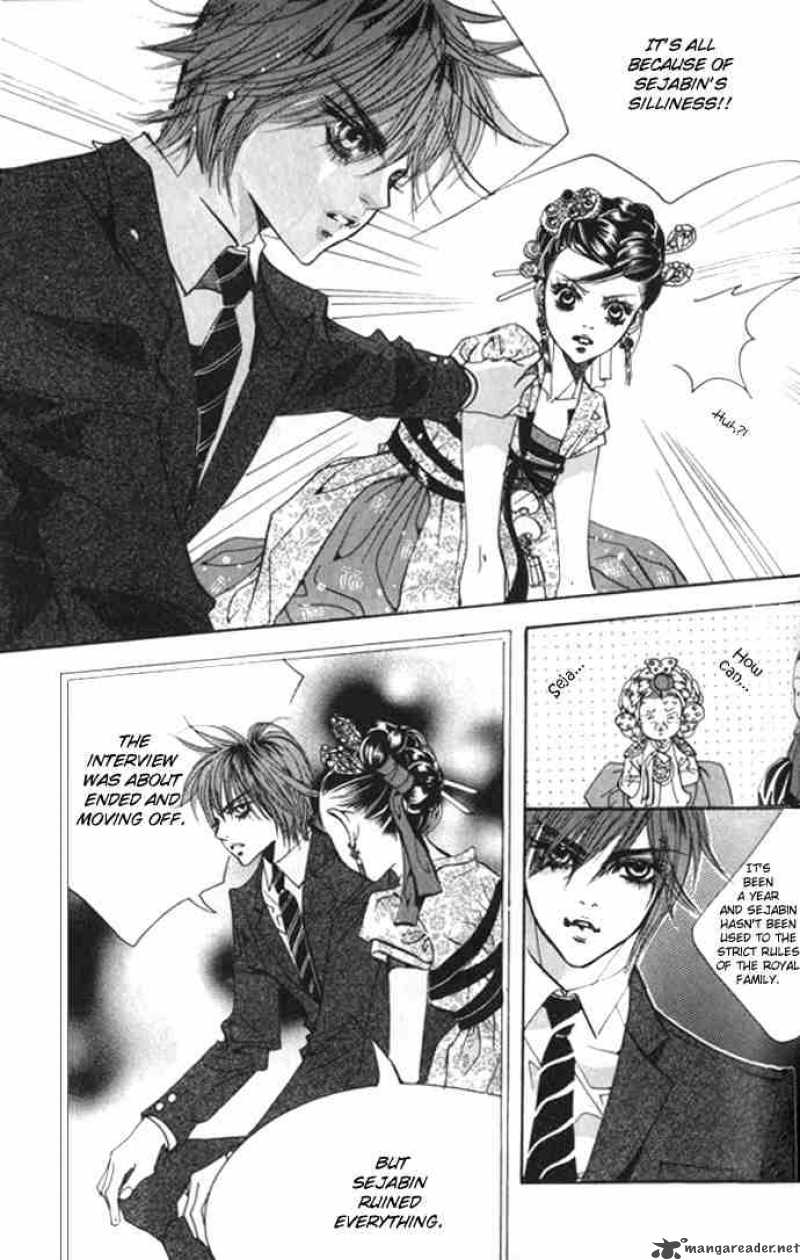 Goong Chapter 70 Page 6
