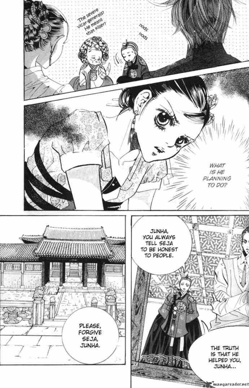 Goong Chapter 70 Page 8