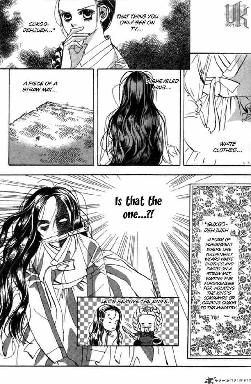 Goong Chapter 71 Page 2