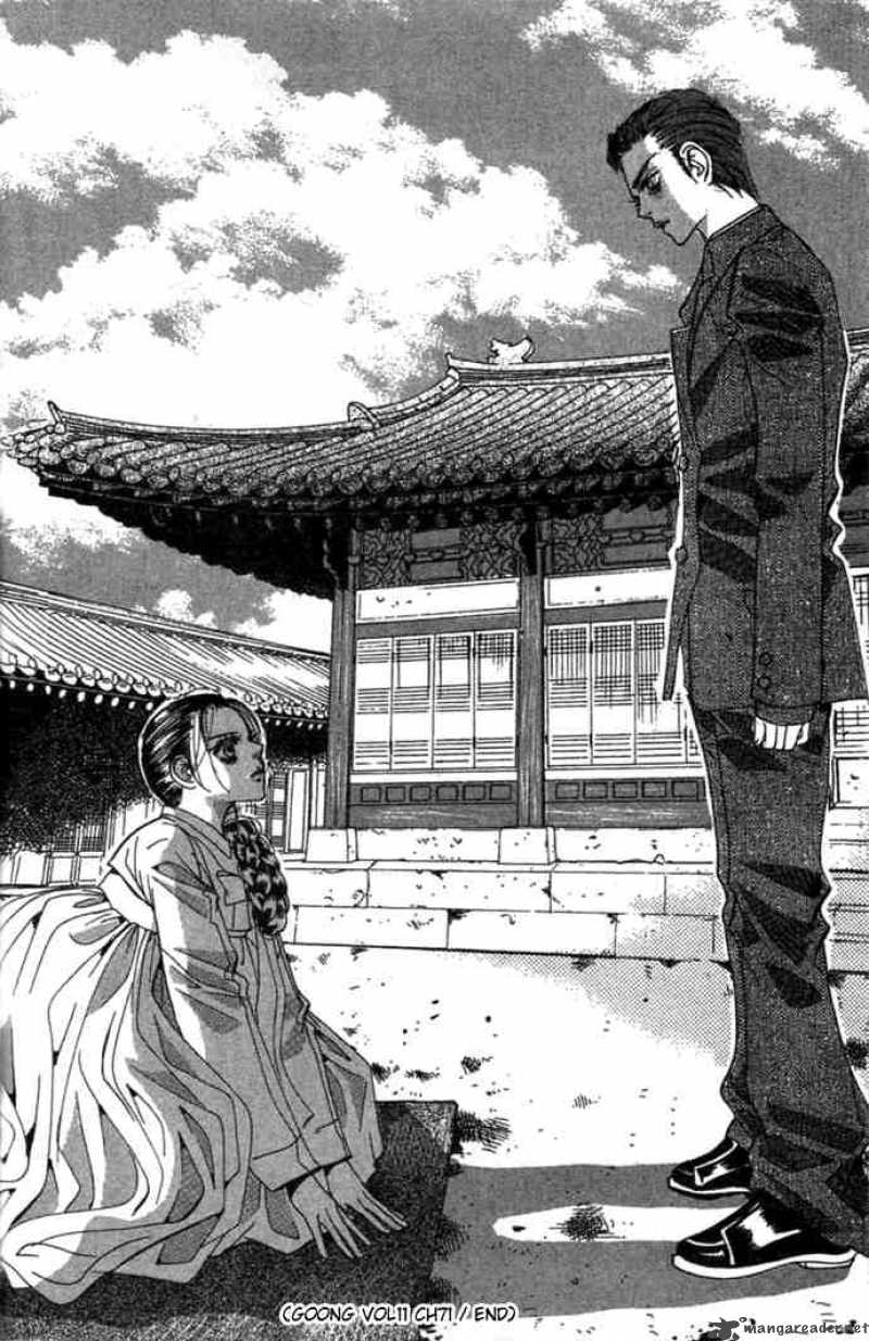 Goong Chapter 71 Page 28