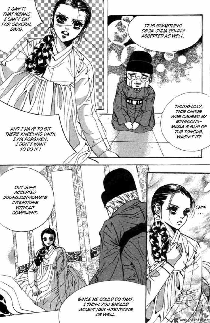 Goong Chapter 71 Page 3