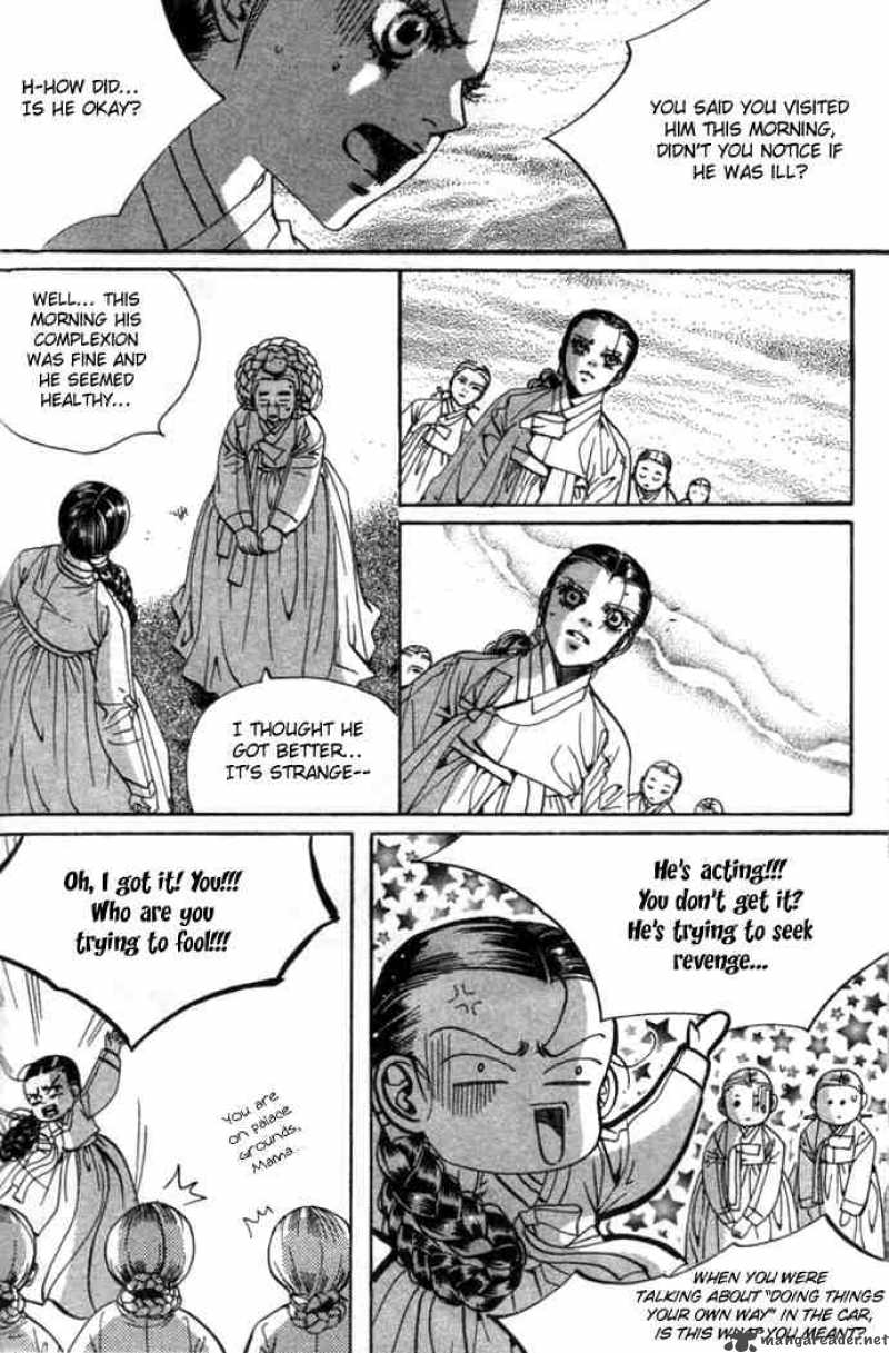 Goong Chapter 71 Page 5