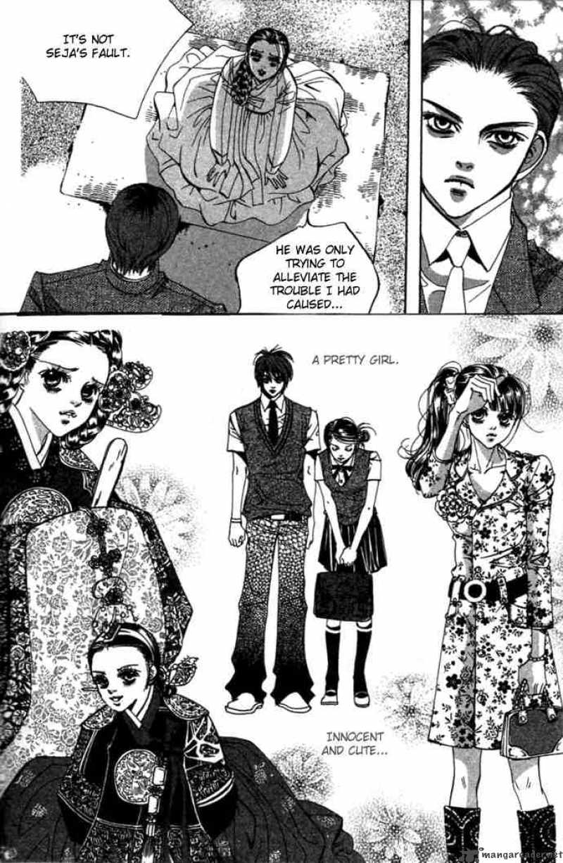 Goong Chapter 72 Page 3