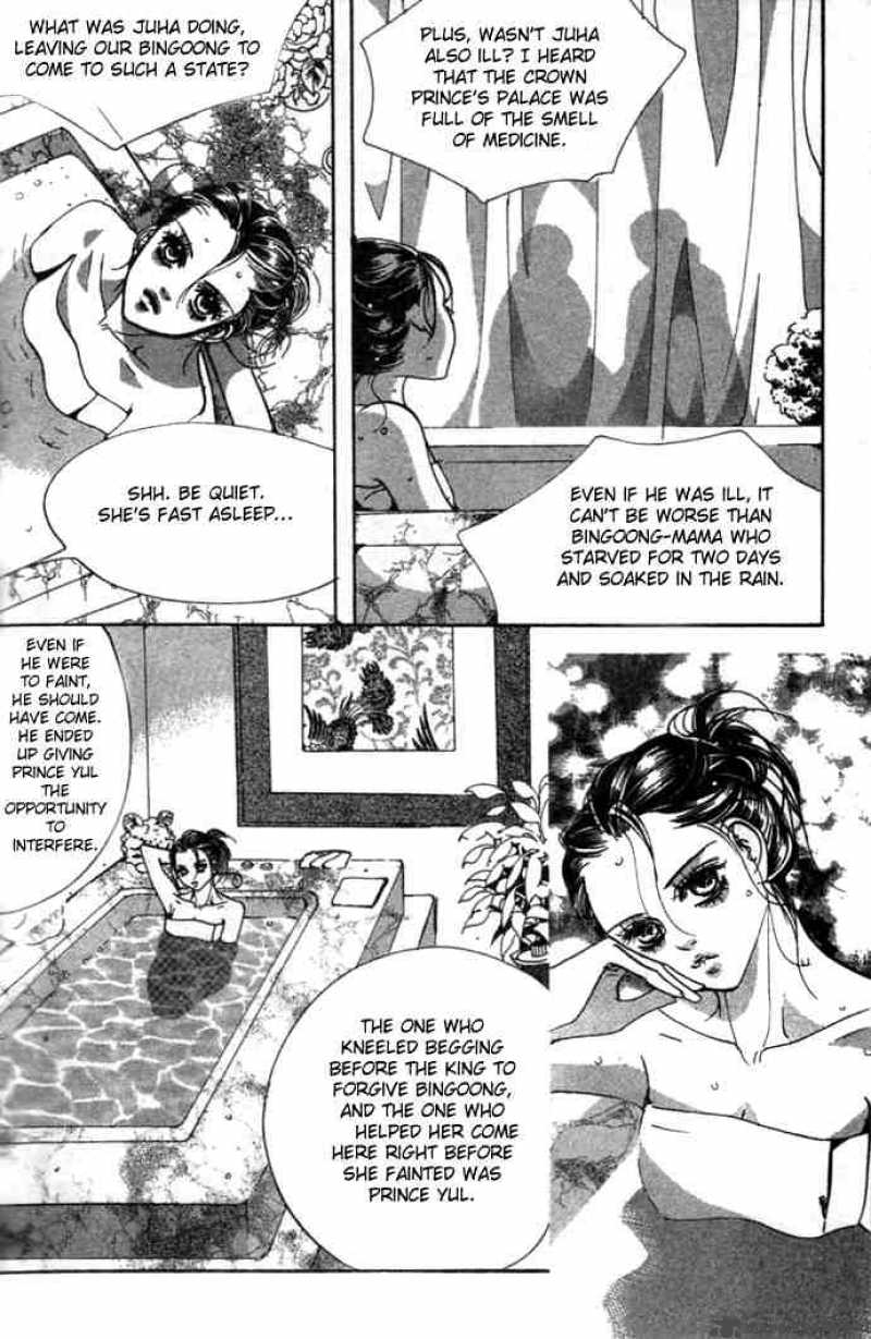 Goong Chapter 73 Page 13