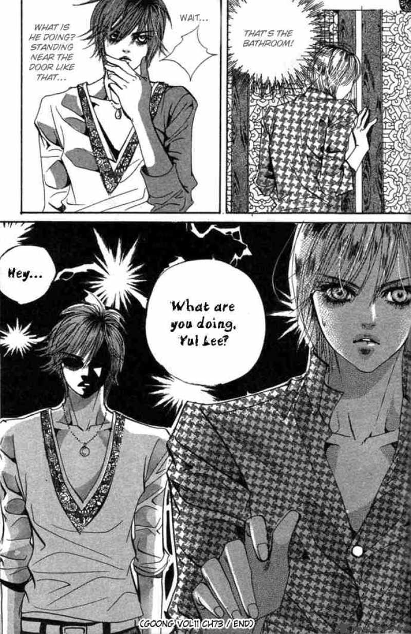 Goong Chapter 73 Page 16