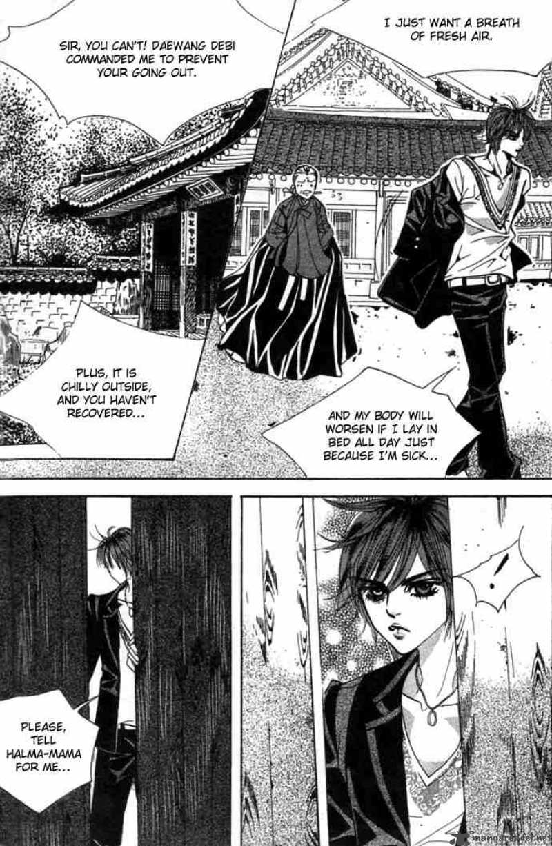 Goong Chapter 73 Page 3