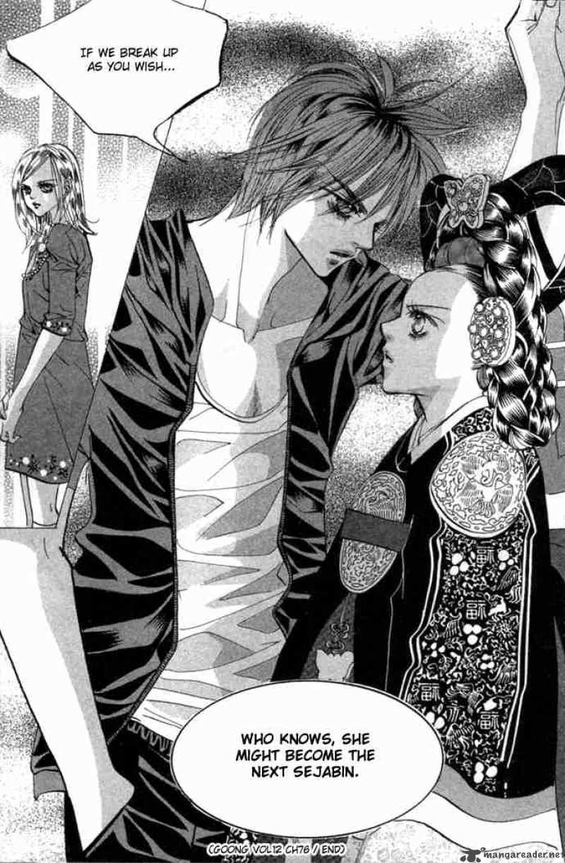 Goong Chapter 76 Page 23