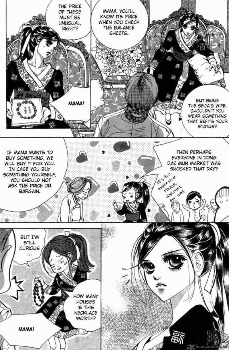 Goong Chapter 81 Page 28