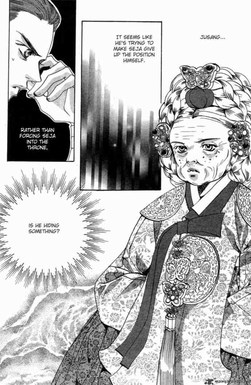 Goong Chapter 82 Page 19