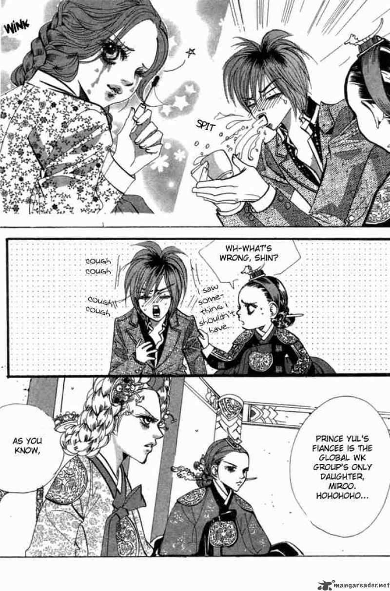 Goong Chapter 83 Page 17