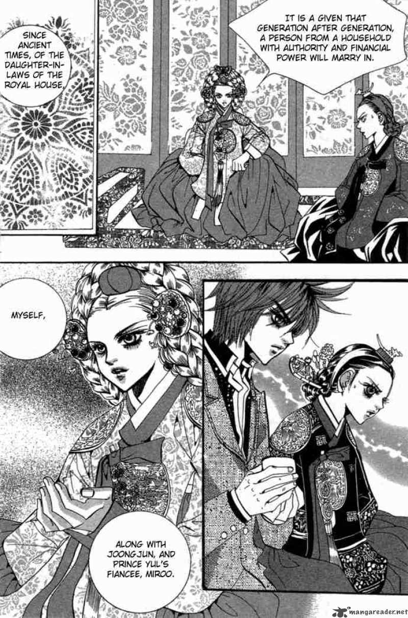Goong Chapter 83 Page 18