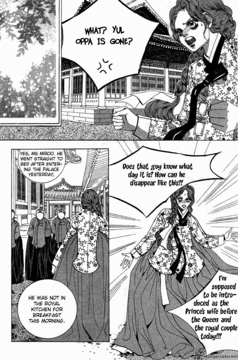 Goong Chapter 83 Page 7