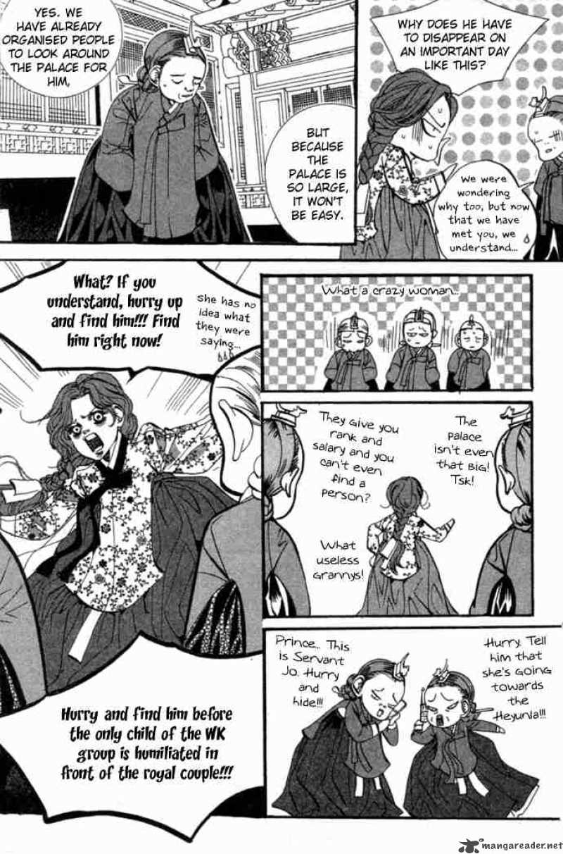 Goong Chapter 83 Page 8