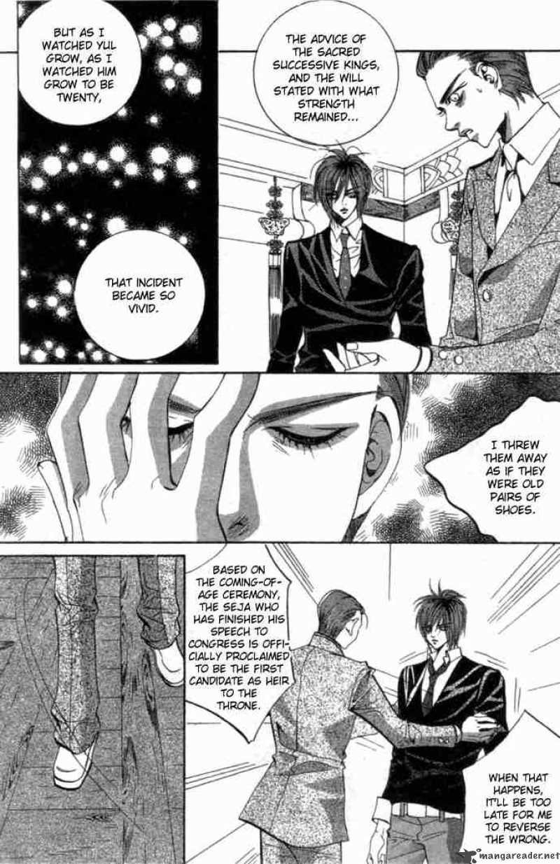 Goong Chapter 85 Page 16