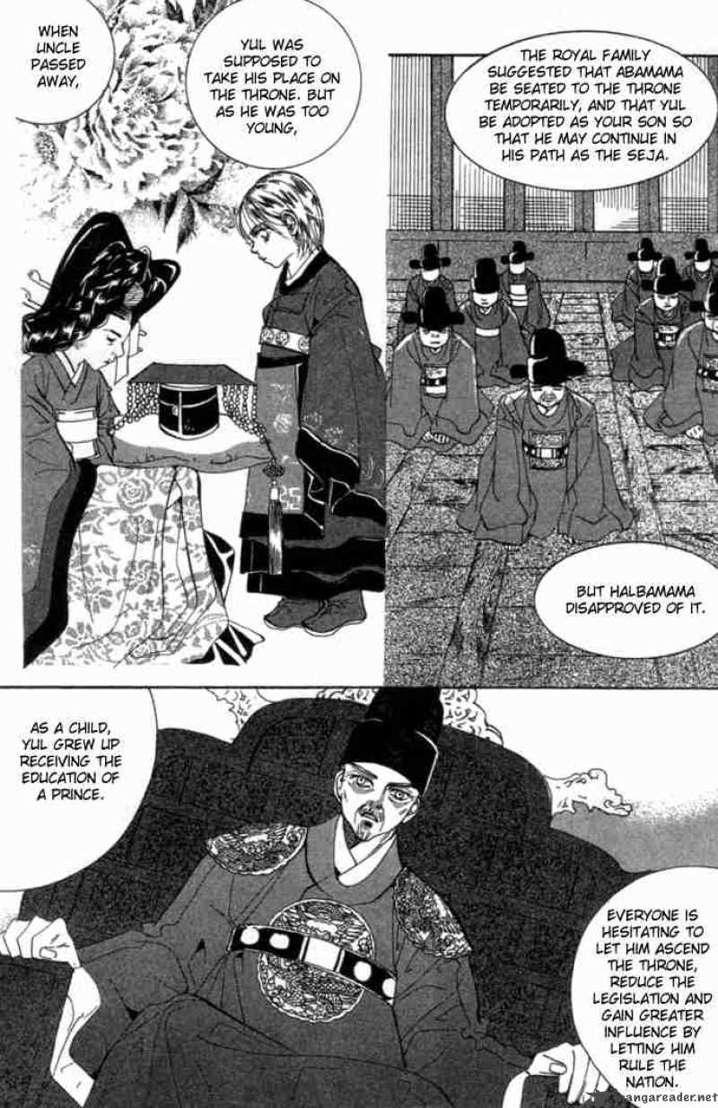 Goong Chapter 85 Page 7