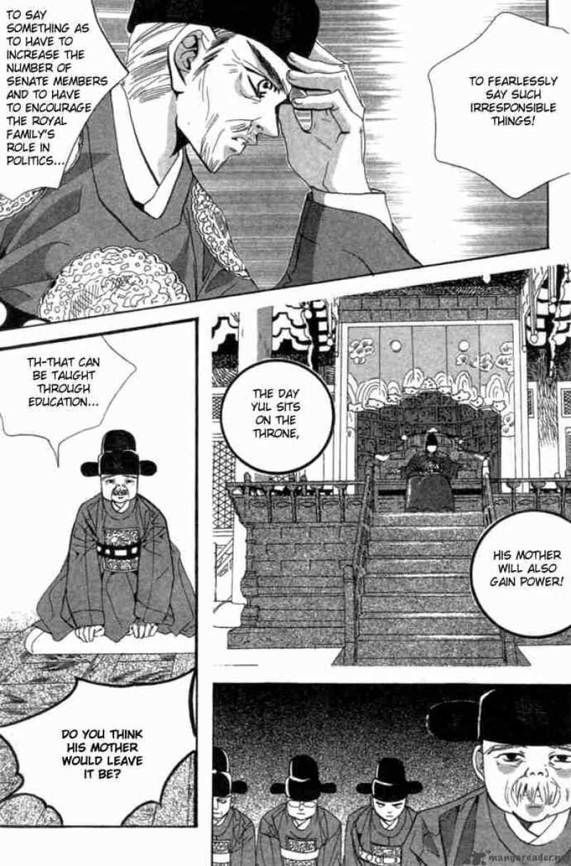 Goong Chapter 85 Page 8