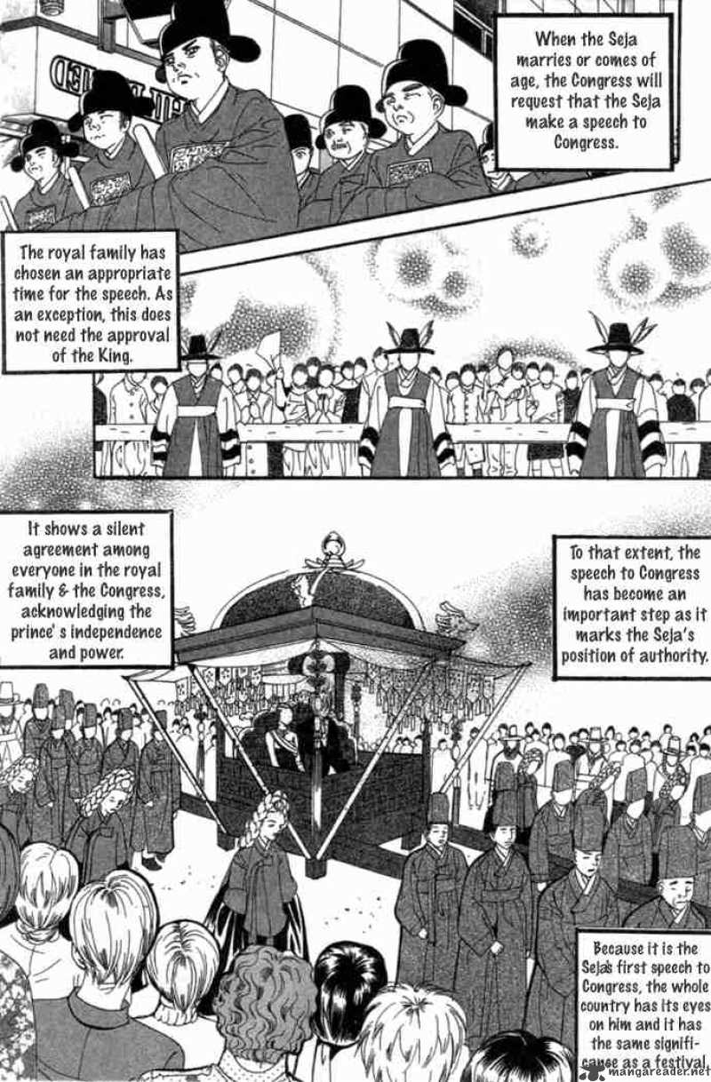 Goong Chapter 86 Page 23