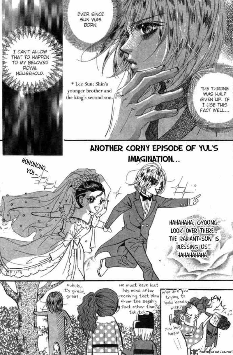 Goong Chapter 87 Page 14