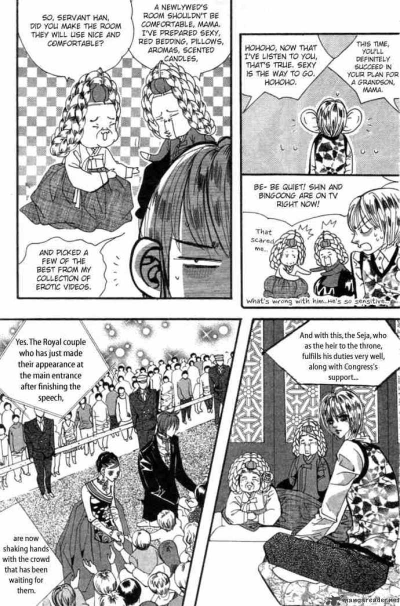 Goong Chapter 88 Page 6