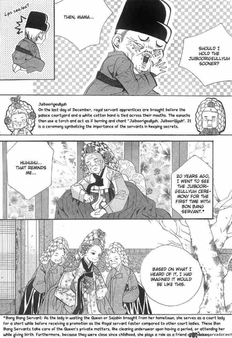 Goong Chapter 90 Page 11
