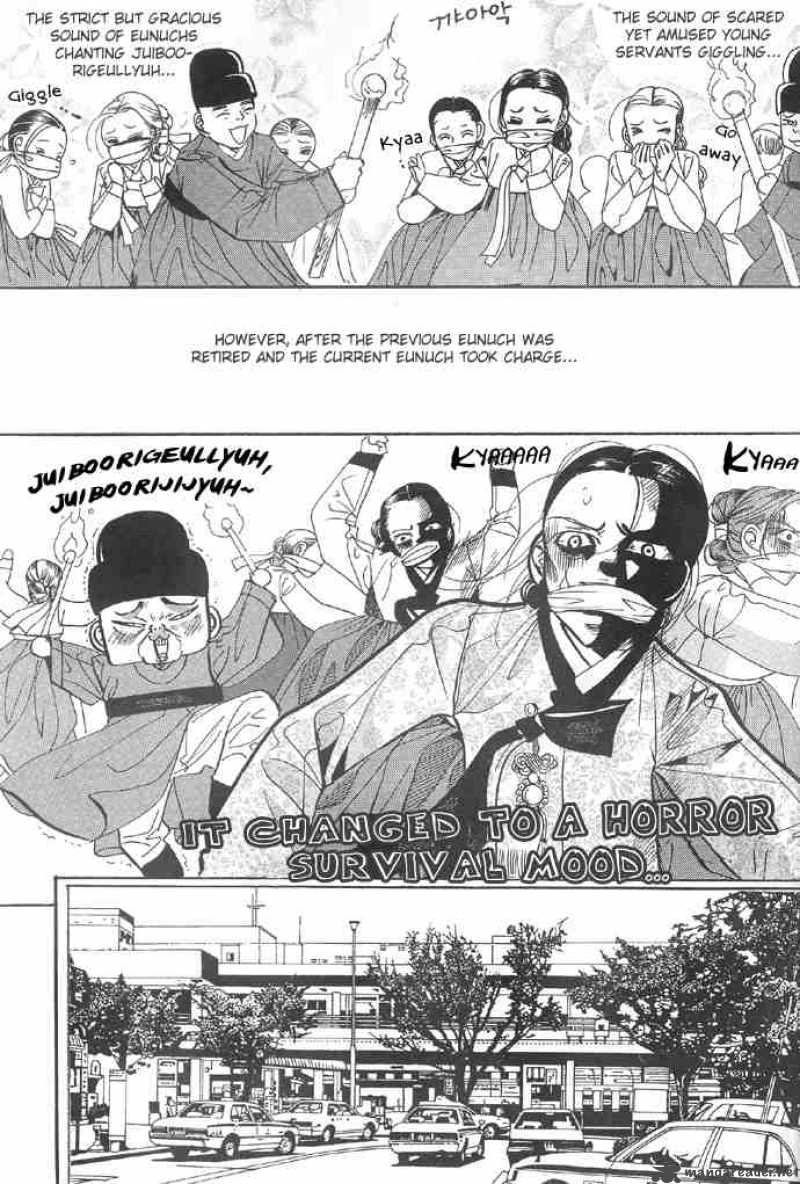 Goong Chapter 90 Page 12