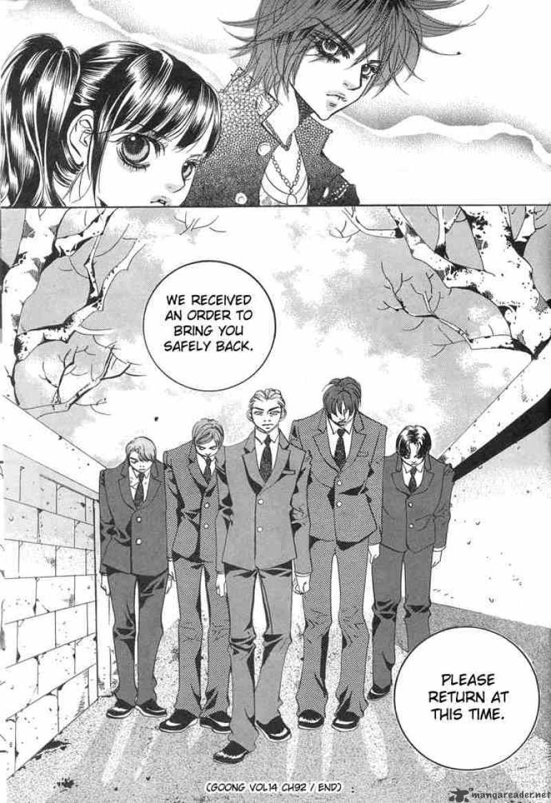 Goong Chapter 92 Page 20