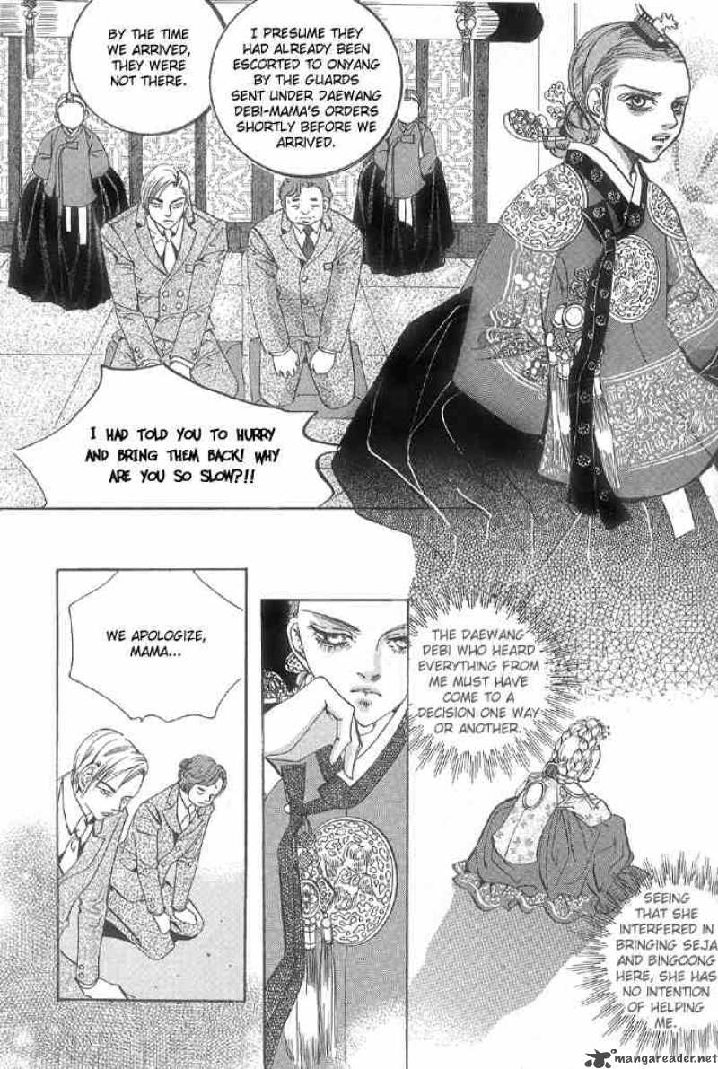 Goong Chapter 93 Page 2