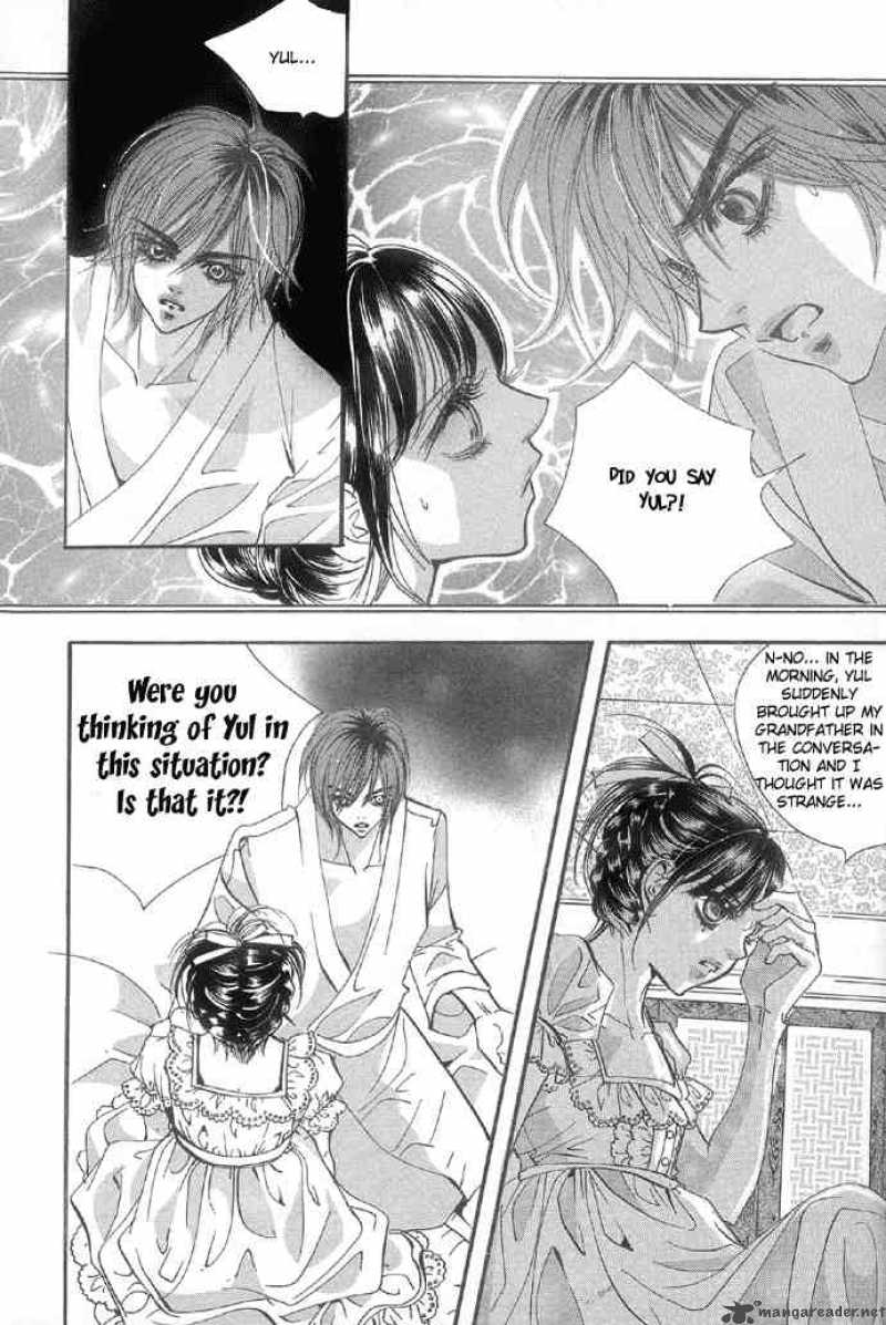 Goong Chapter 94 Page 1