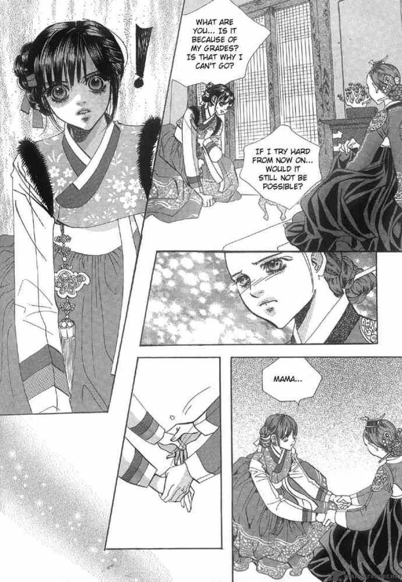 Goong Chapter 94 Page 26