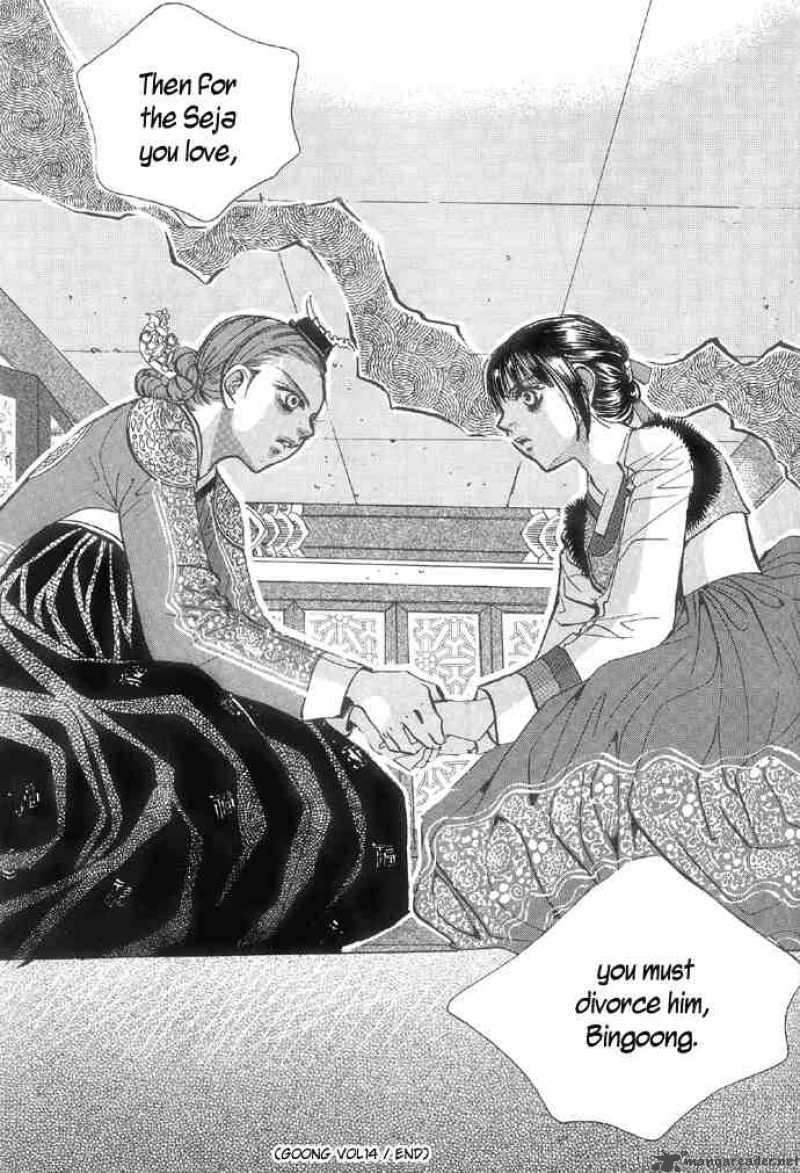 Goong Chapter 94 Page 29