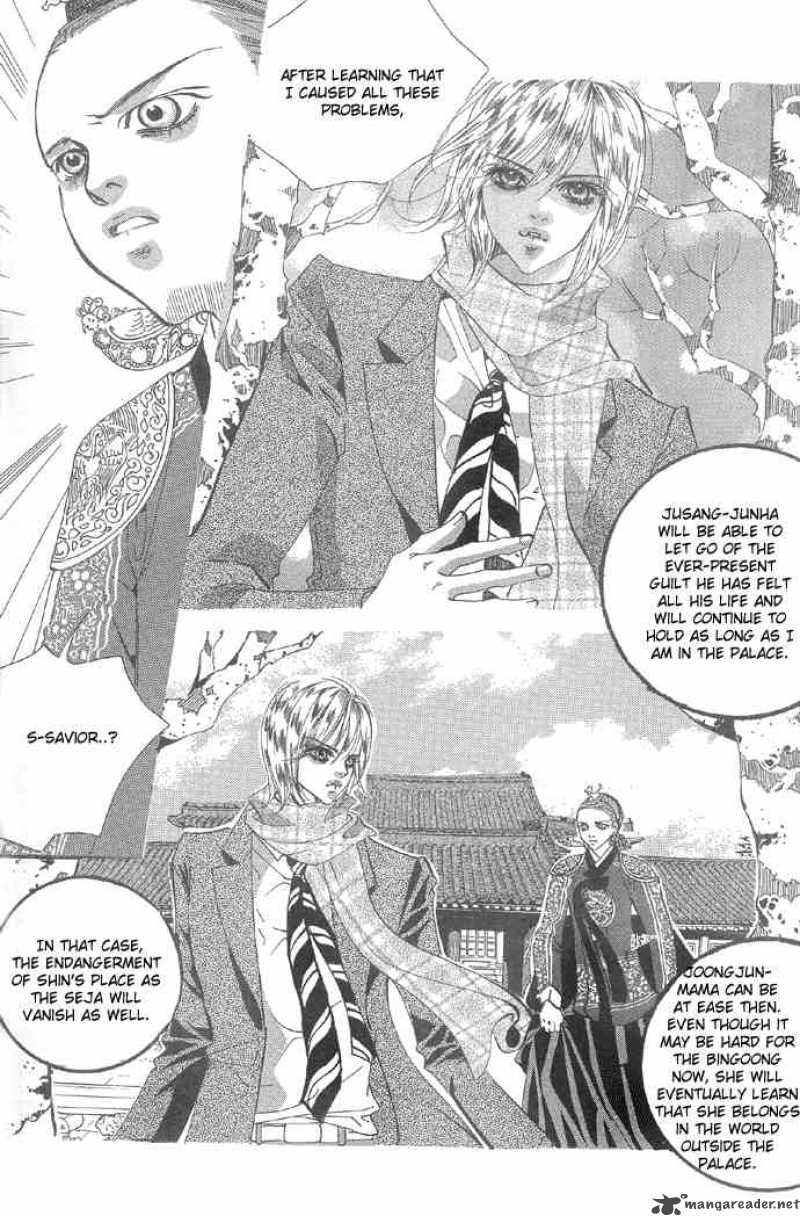 Goong Chapter 95 Page 18