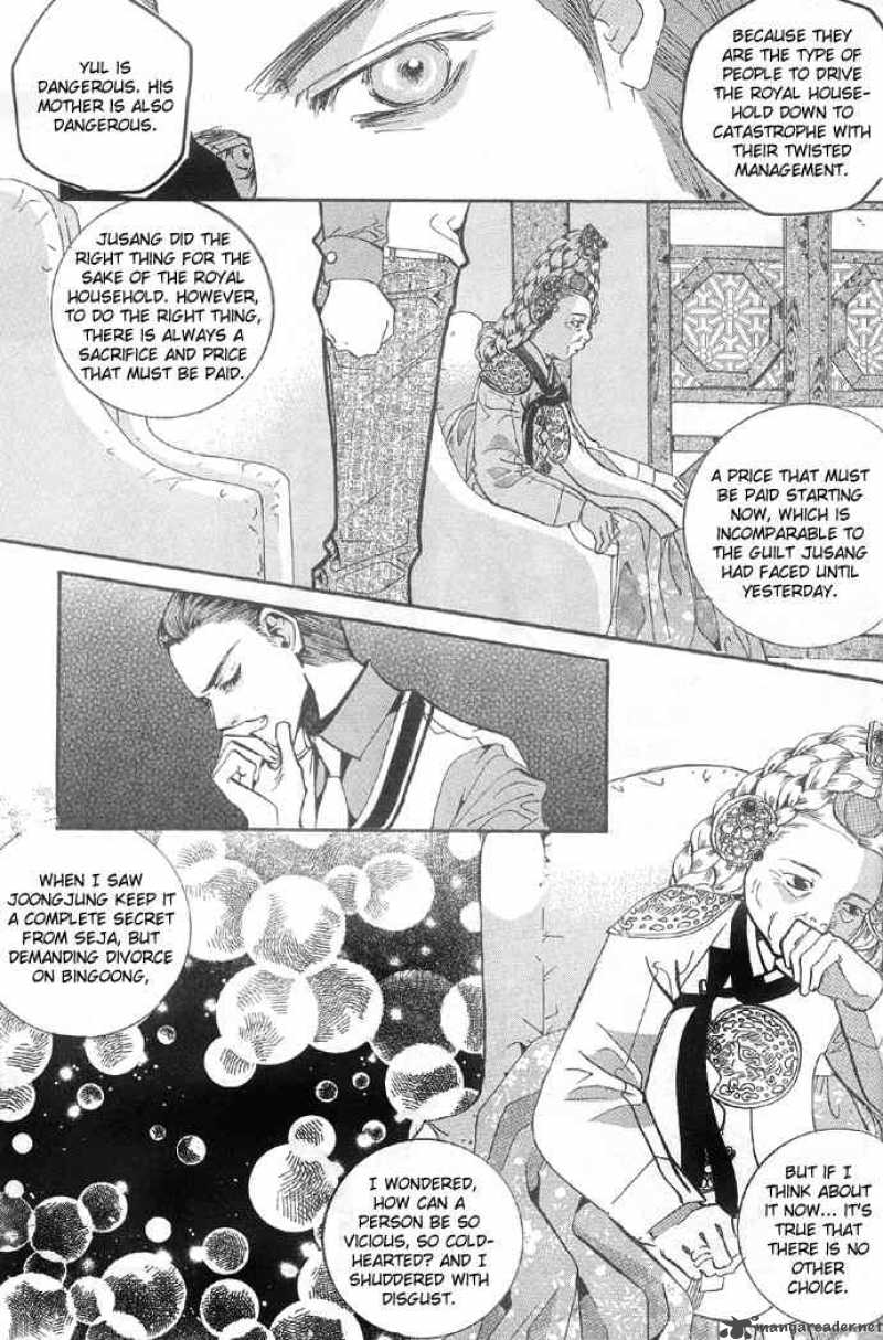 Goong Chapter 96 Page 12