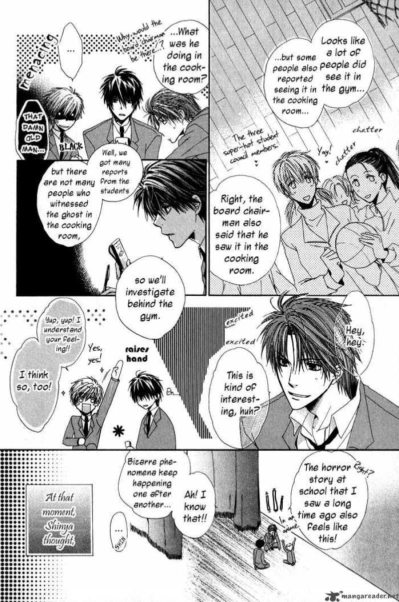 Goraihou Gakuen E Youkoso Chapter 1 Page 14