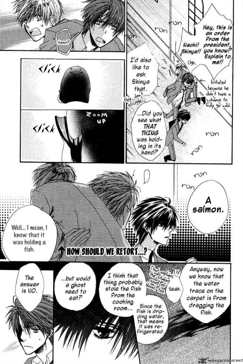 Goraihou Gakuen E Youkoso Chapter 1 Page 29