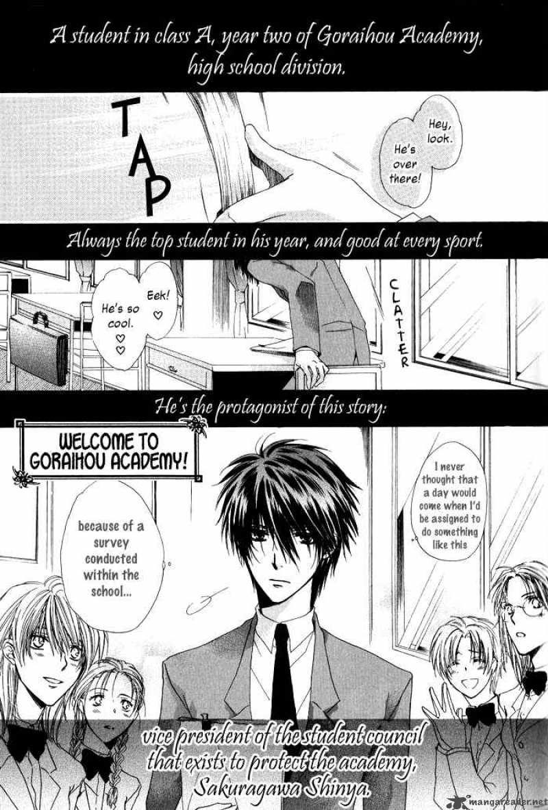 Goraihou Gakuen E Youkoso Chapter 1 Page 5