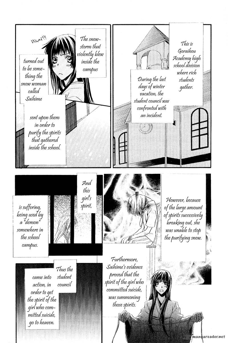 Goraihou Gakuen E Youkoso Chapter 11 Page 11