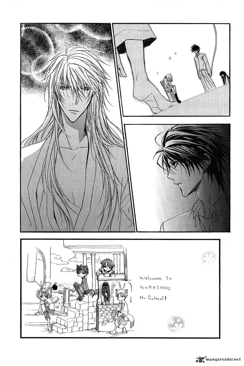 Goraihou Gakuen E Youkoso Chapter 11 Page 8