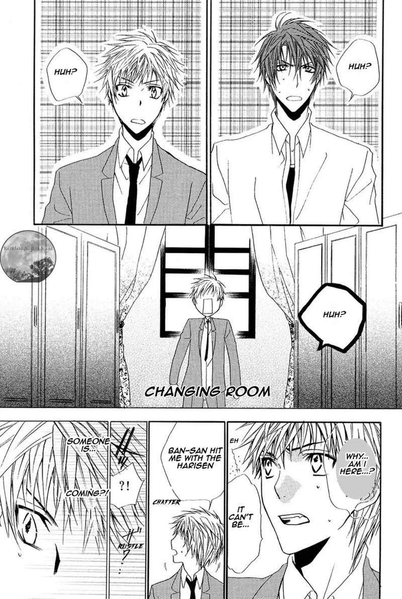 Goraihou Gakuen E Youkoso Chapter 15 Page 27