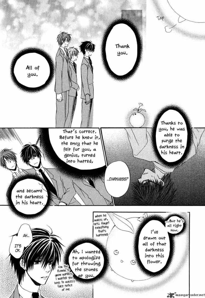 Goraihou Gakuen E Youkoso Chapter 2 Page 38