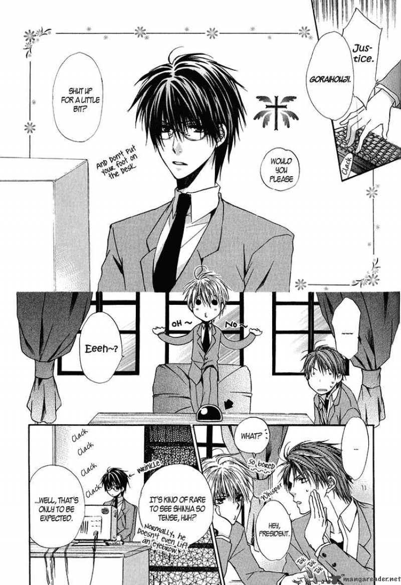 Goraihou Gakuen E Youkoso Chapter 2 Page 5