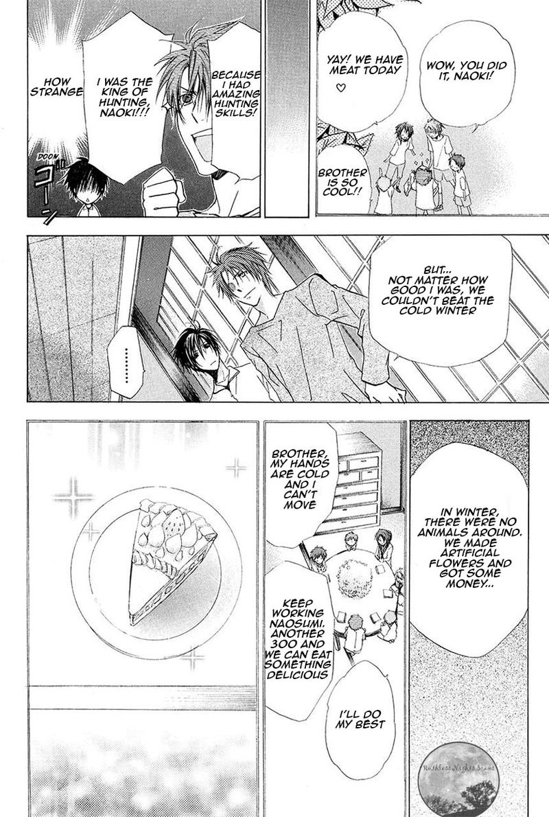 Goraihou Gakuen E Youkoso Chapter 20 Page 18