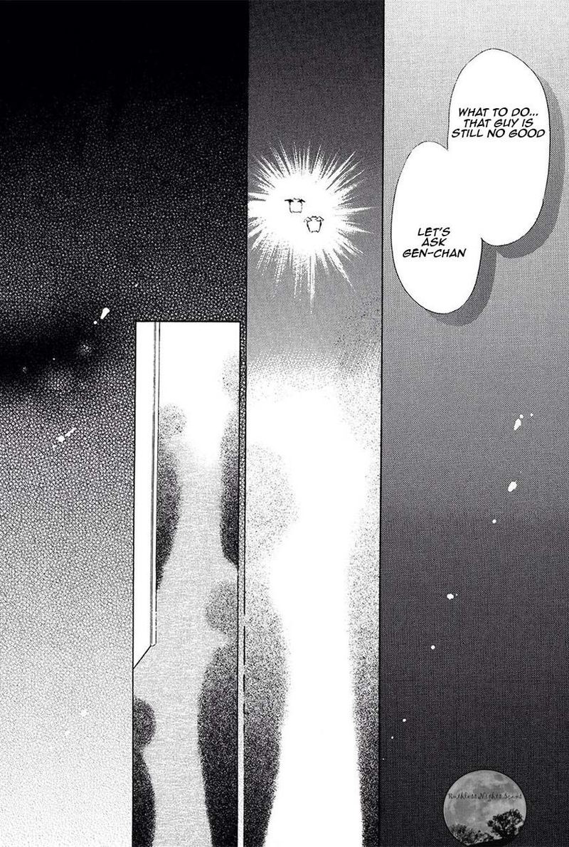Goraihou Gakuen E Youkoso Chapter 22 Page 9