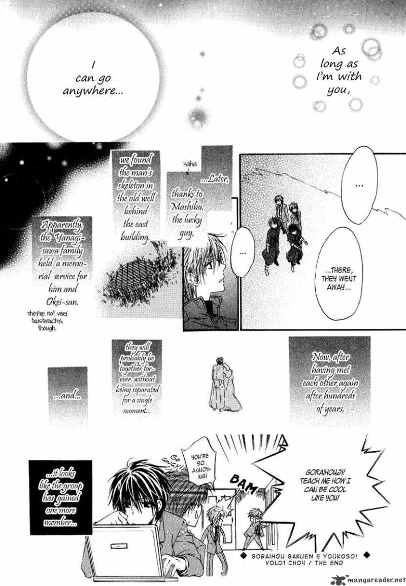 Goraihou Gakuen E Youkoso Chapter 4 Page 42