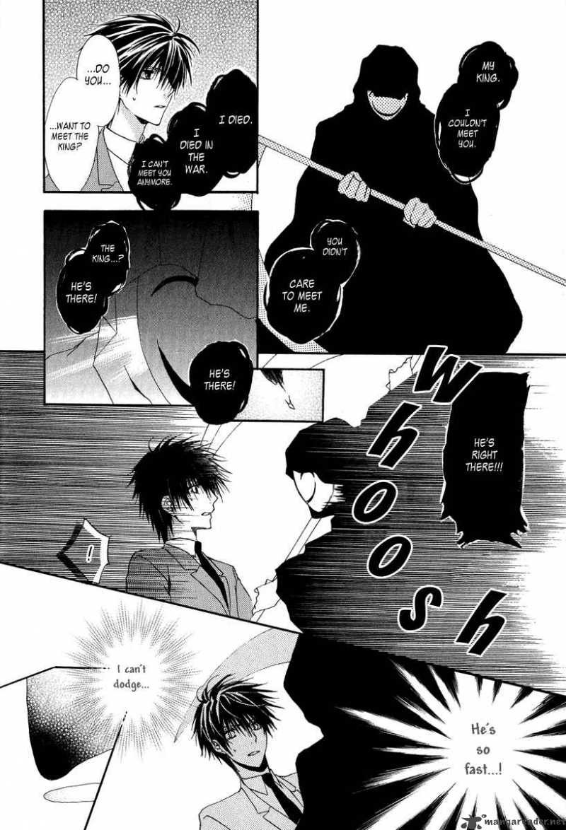 Goraihou Gakuen E Youkoso Chapter 5 Page 41