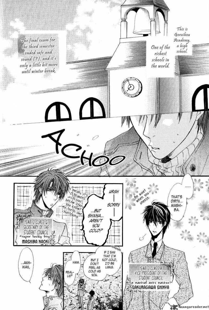 Goraihou Gakuen E Youkoso Chapter 6 Page 6