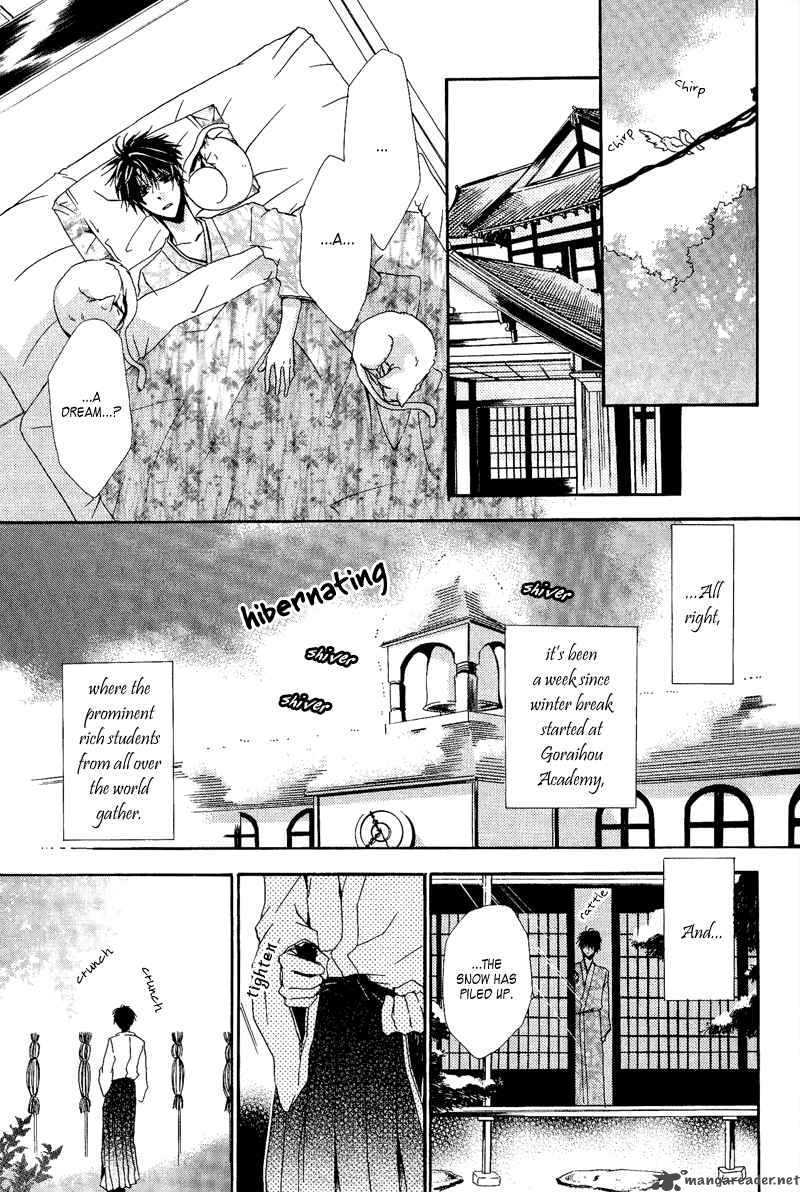 Goraihou Gakuen E Youkoso Chapter 7 Page 6