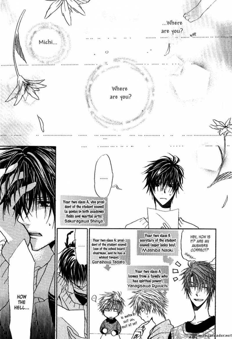 Goraihou Gakuen E Youkoso Chapter 8 Page 12