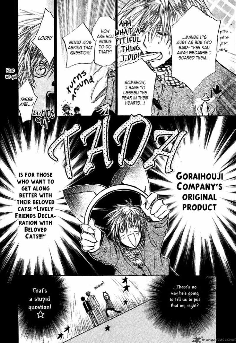 Goraihou Gakuen E Youkoso Chapter 8 Page 23